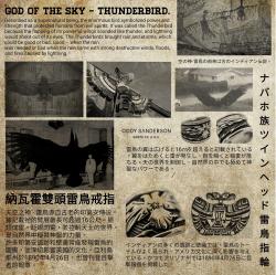 DOUBLE HEADS THUNDERBIRD RING