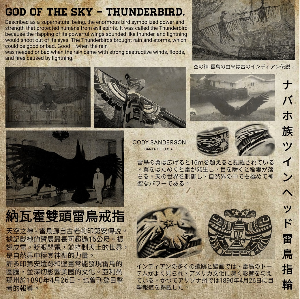 DOUBLE HEADS THUNDERBIRD RING